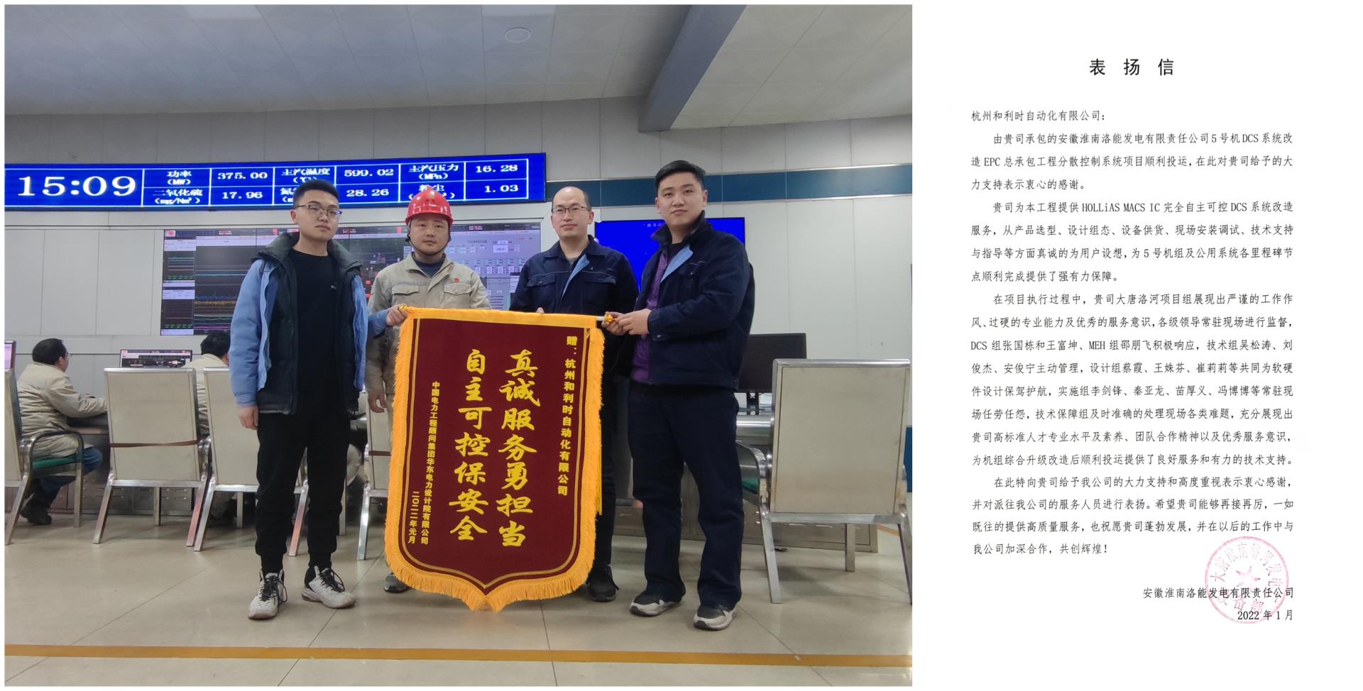 Betway·必威(西汉姆联)官方网站-Official website