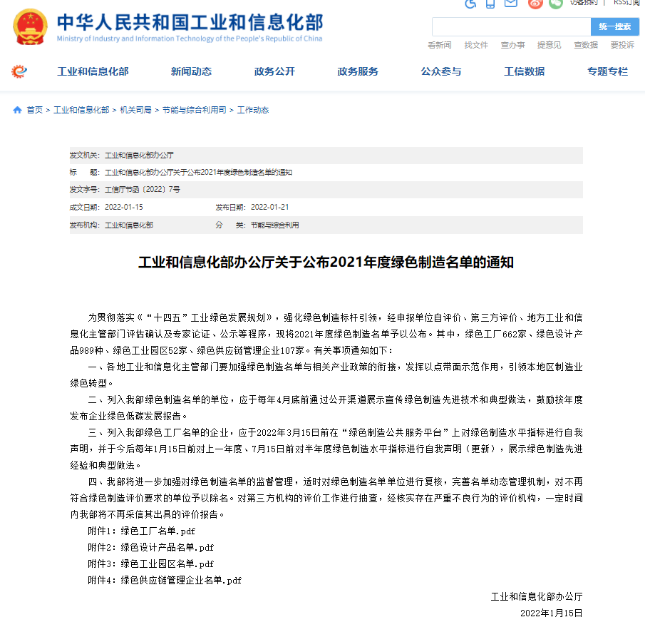 Betway·必威(西汉姆联)官方网站-Official website