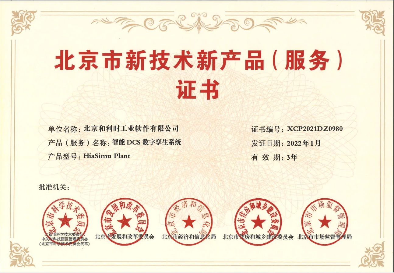 Betway·必威(西汉姆联)官方网站-Official website