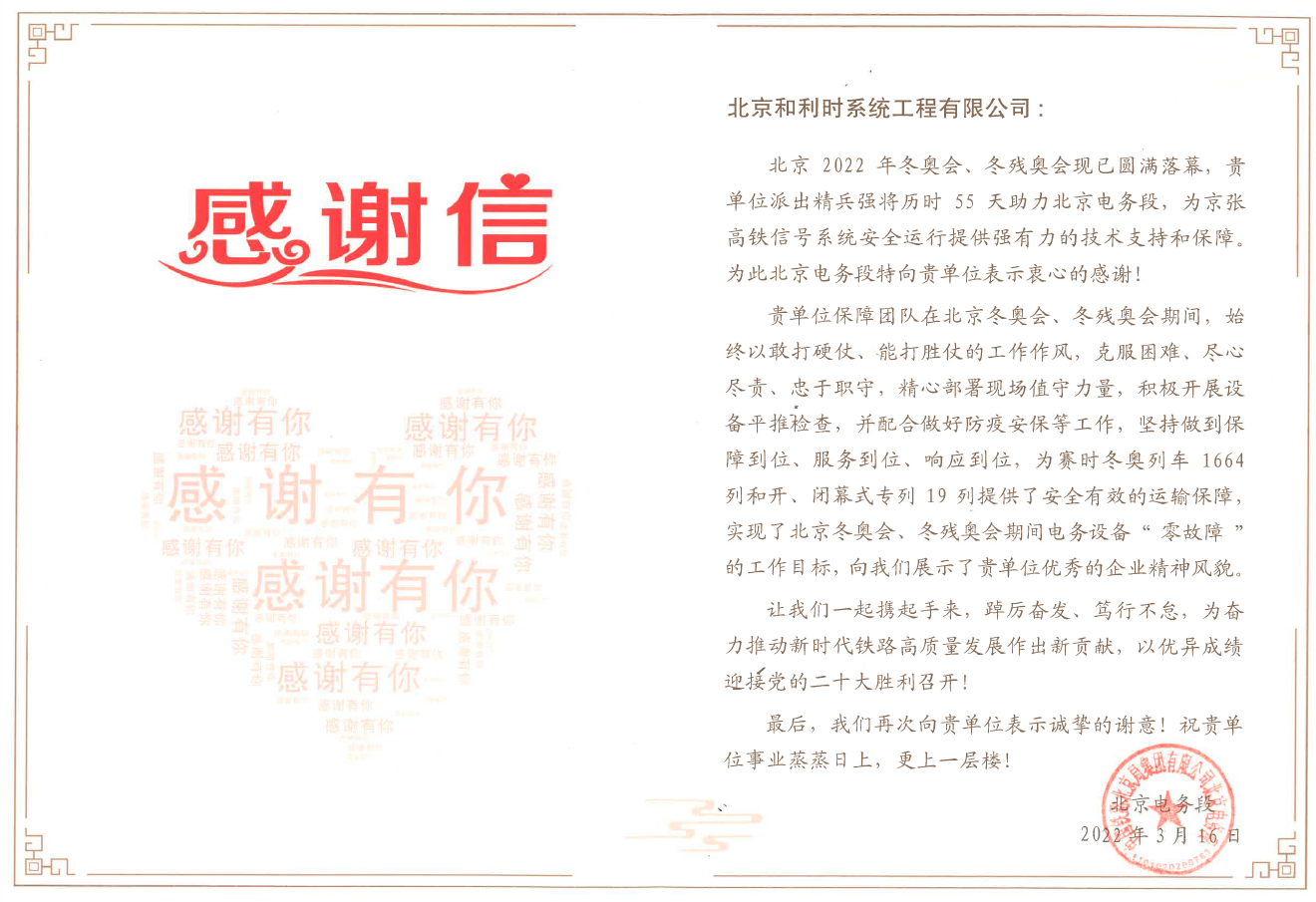 Betway·必威(西汉姆联)官方网站-Official website
