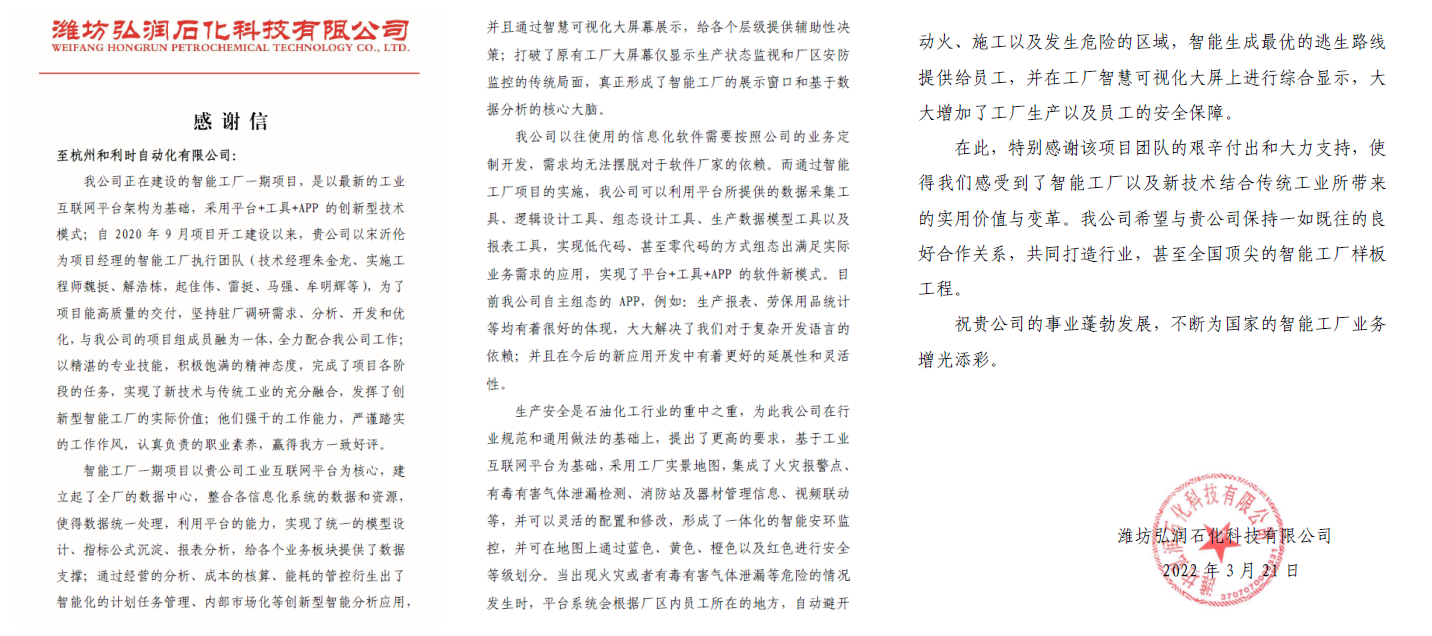 Betway·必威(西汉姆联)官方网站-Official website