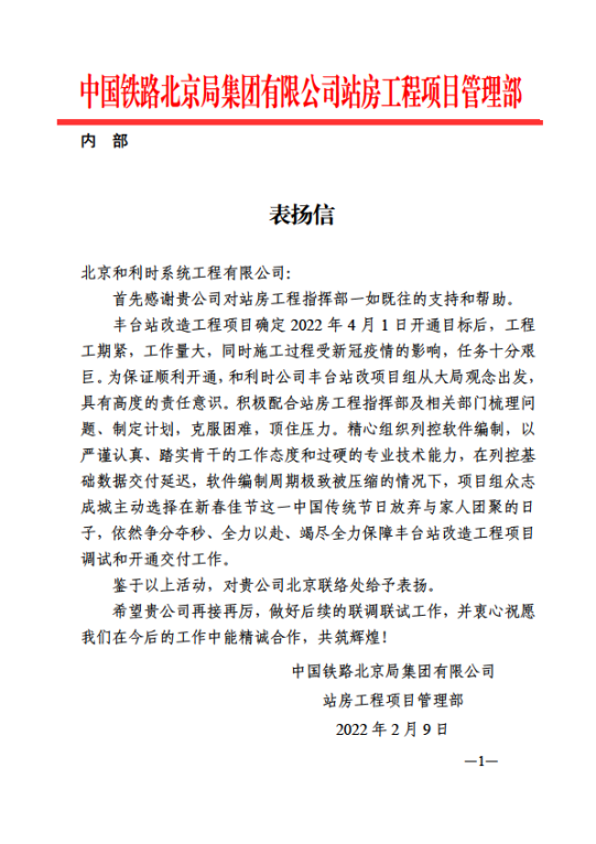 Betway·必威(西汉姆联)官方网站-Official website