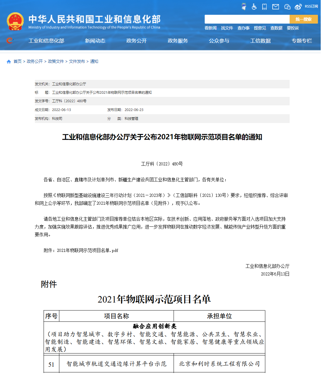 Betway·必威(西汉姆联)官方网站-Official website