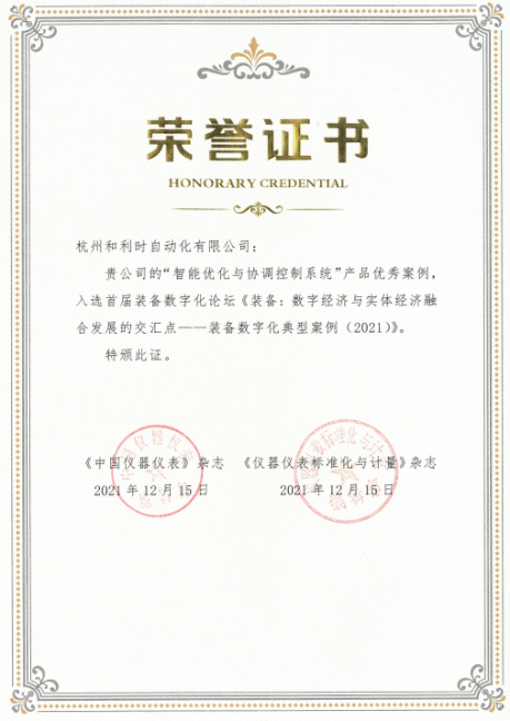 Betway·必威(西汉姆联)官方网站-Official website