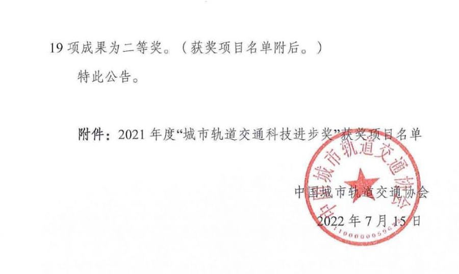 Betway·必威(西汉姆联)官方网站-Official website