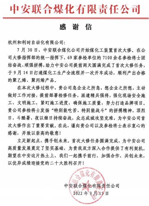 Betway·必威(西汉姆联)官方网站-Official website