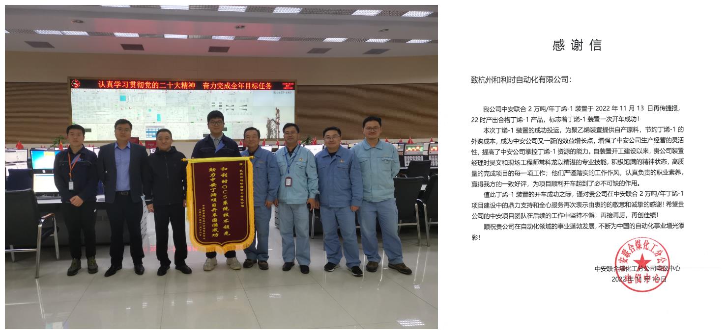 Betway·必威(西汉姆联)官方网站-Official website