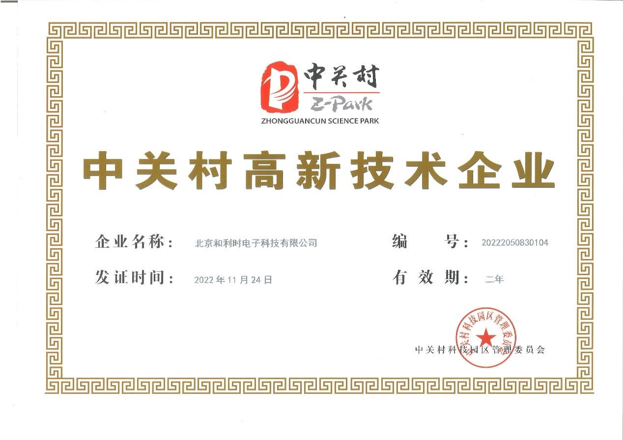 Betway·必威(西汉姆联)官方网站-Official website