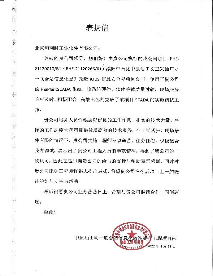 Betway·必威(西汉姆联)官方网站-Official website