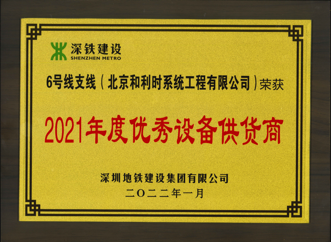 Betway·必威(西汉姆联)官方网站-Official website