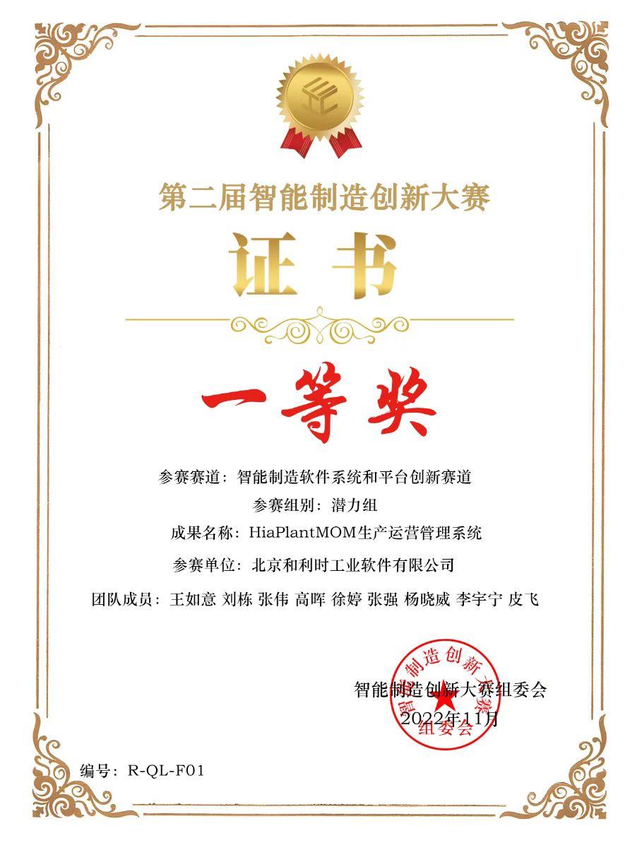 Betway·必威(西汉姆联)官方网站-Official website