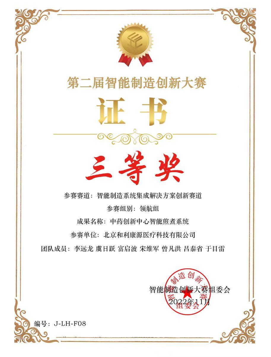 Betway·必威(西汉姆联)官方网站-Official website