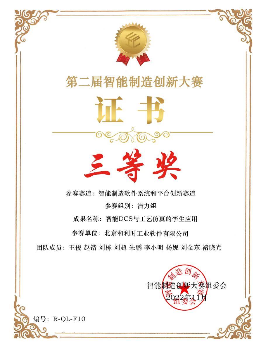 Betway·必威(西汉姆联)官方网站-Official website