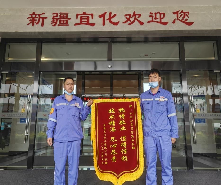 Betway·必威(西汉姆联)官方网站-Official website