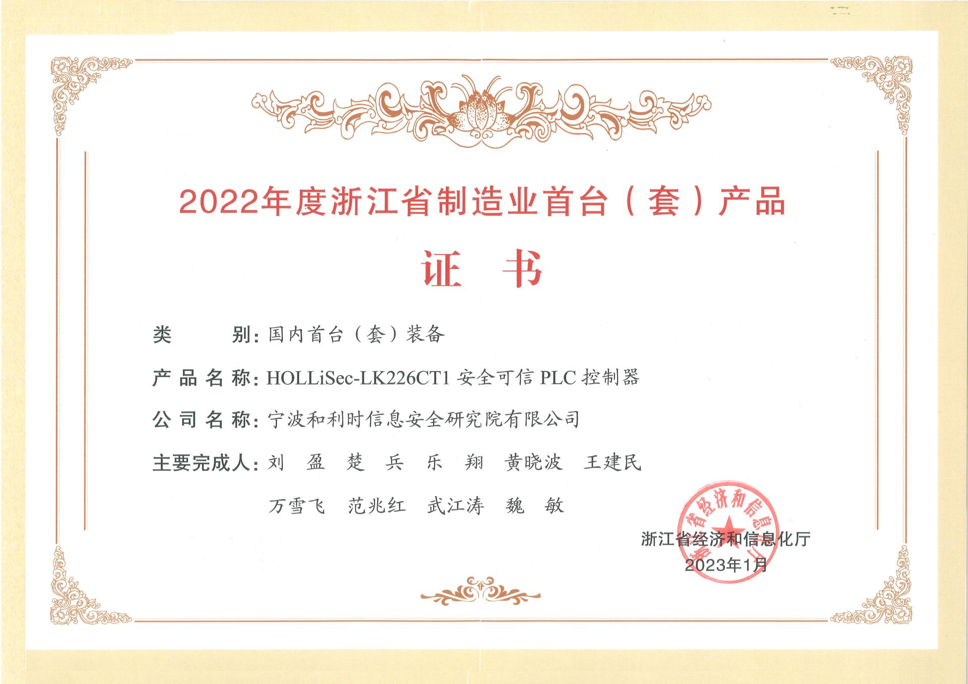Betway·必威(西汉姆联)官方网站-Official website
