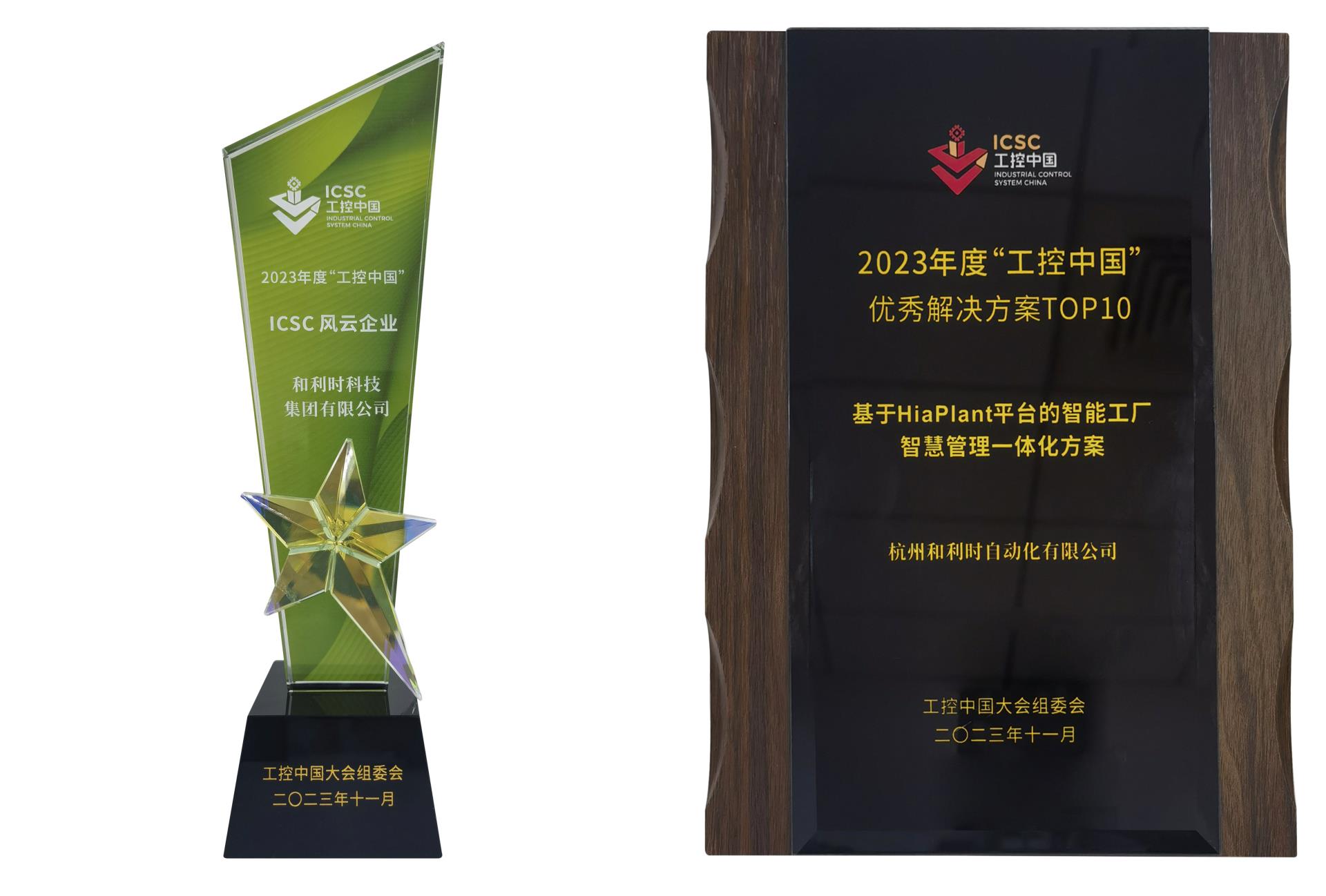 Betway·必威(西汉姆联)官方网站-Official website