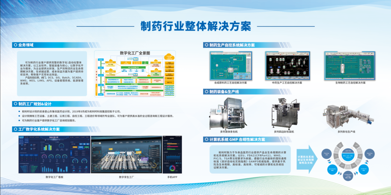 Betway·必威(西汉姆联)官方网站-Official website