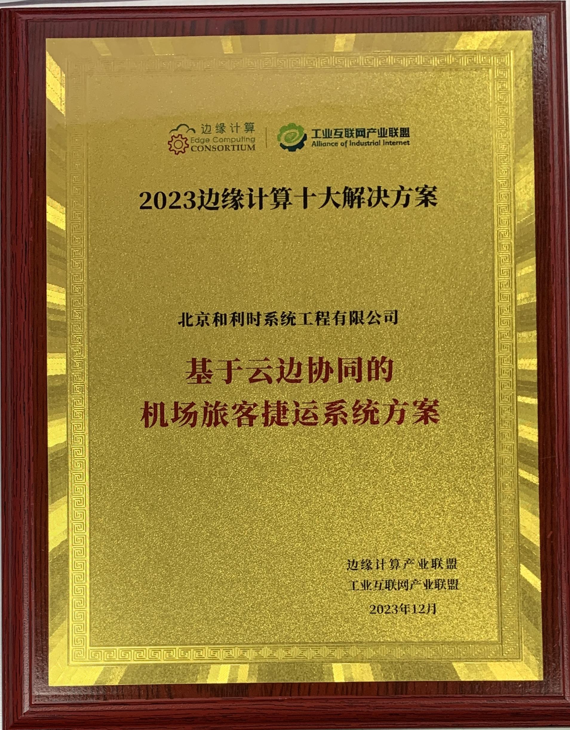 Betway·必威(西汉姆联)官方网站-Official website