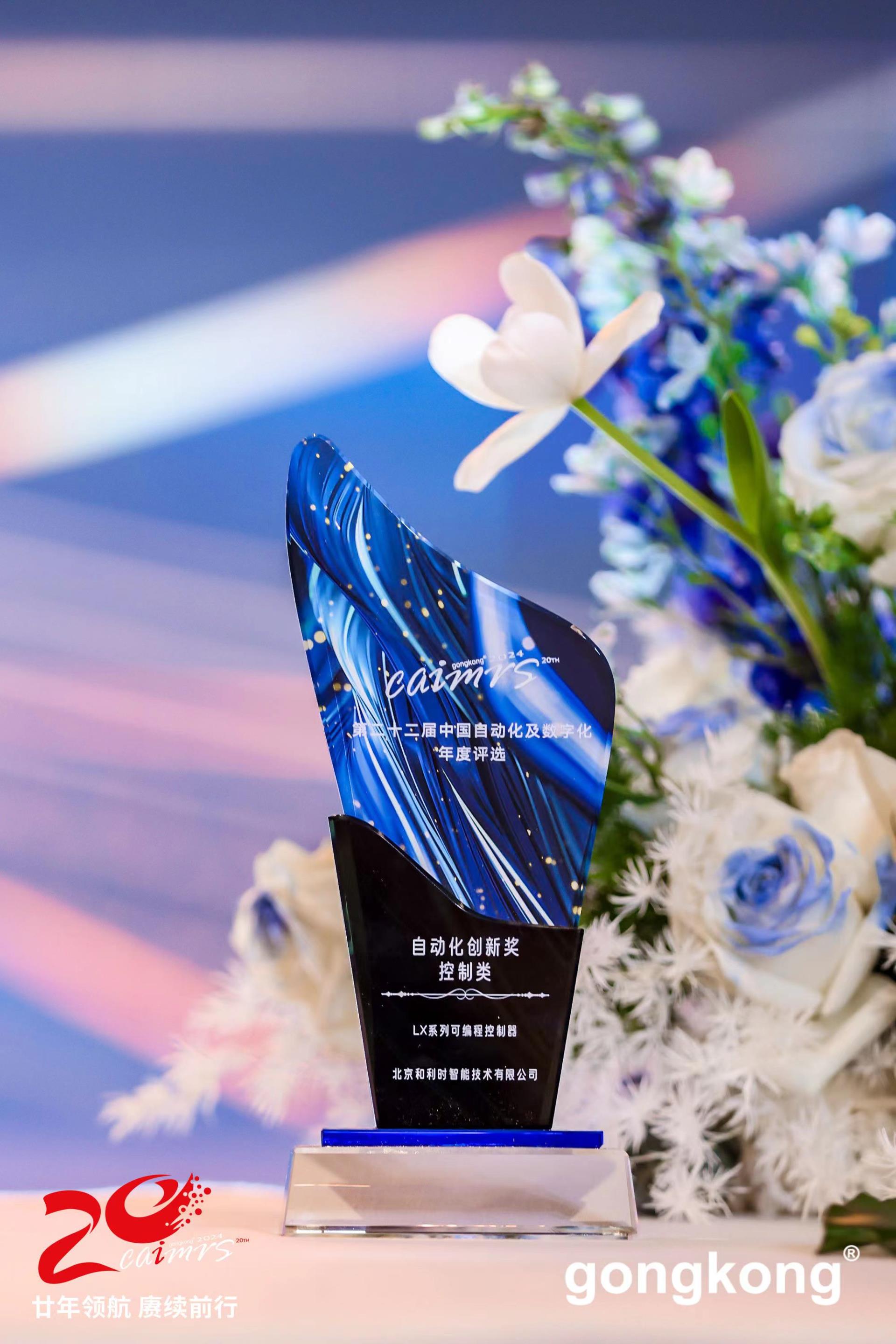 Betway·必威(西汉姆联)官方网站-Official website