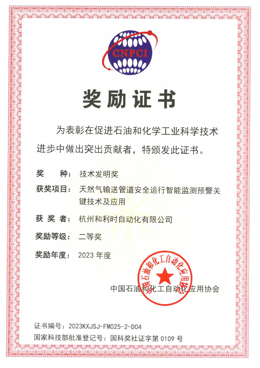 Betway·必威(西汉姆联)官方网站-Official website