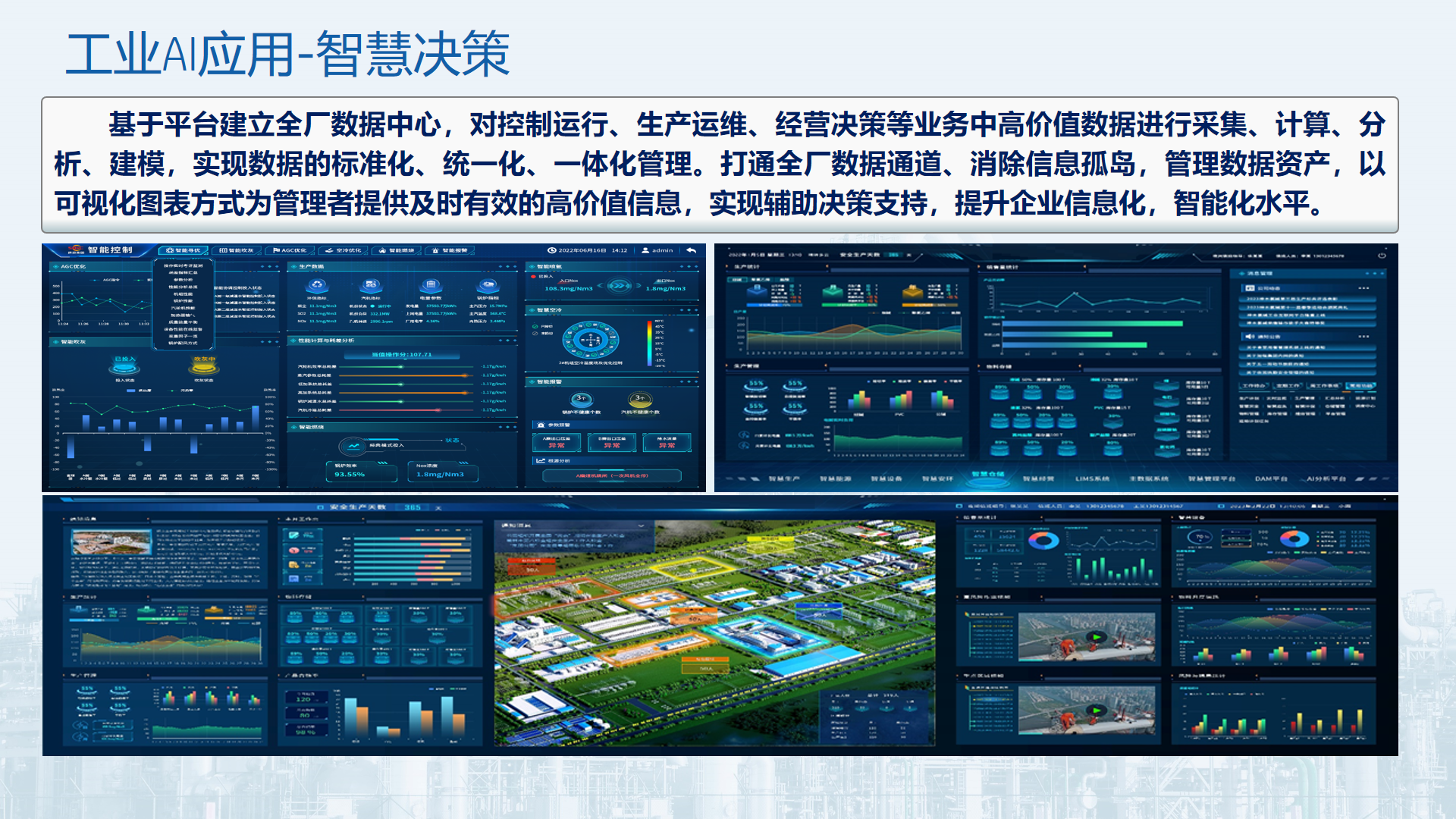 20240511101943_1248 Betway·必威(西汉姆联)官方网站-Official website