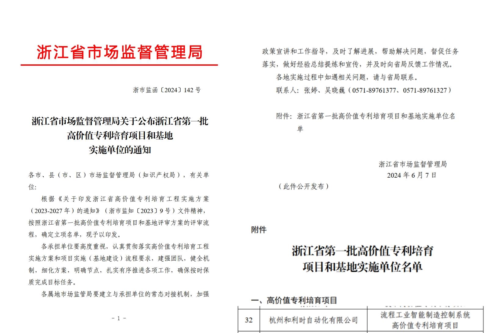 Betway·必威(西汉姆联)官方网站-Official website
