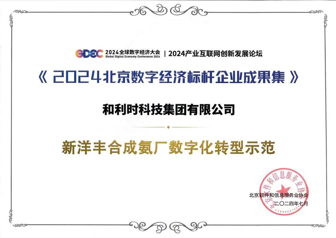 Betway·必威(西汉姆联)官方网站-Official website