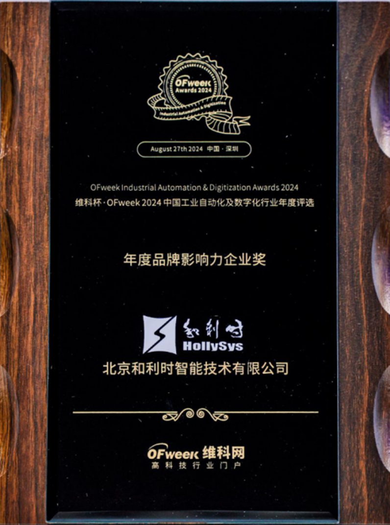20240902121310_5929 Betway·必威(西汉姆联)官方网站-Official website