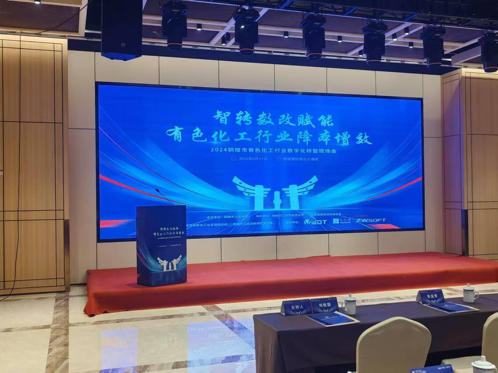Betway·必威(西汉姆联)官方网站-Official website