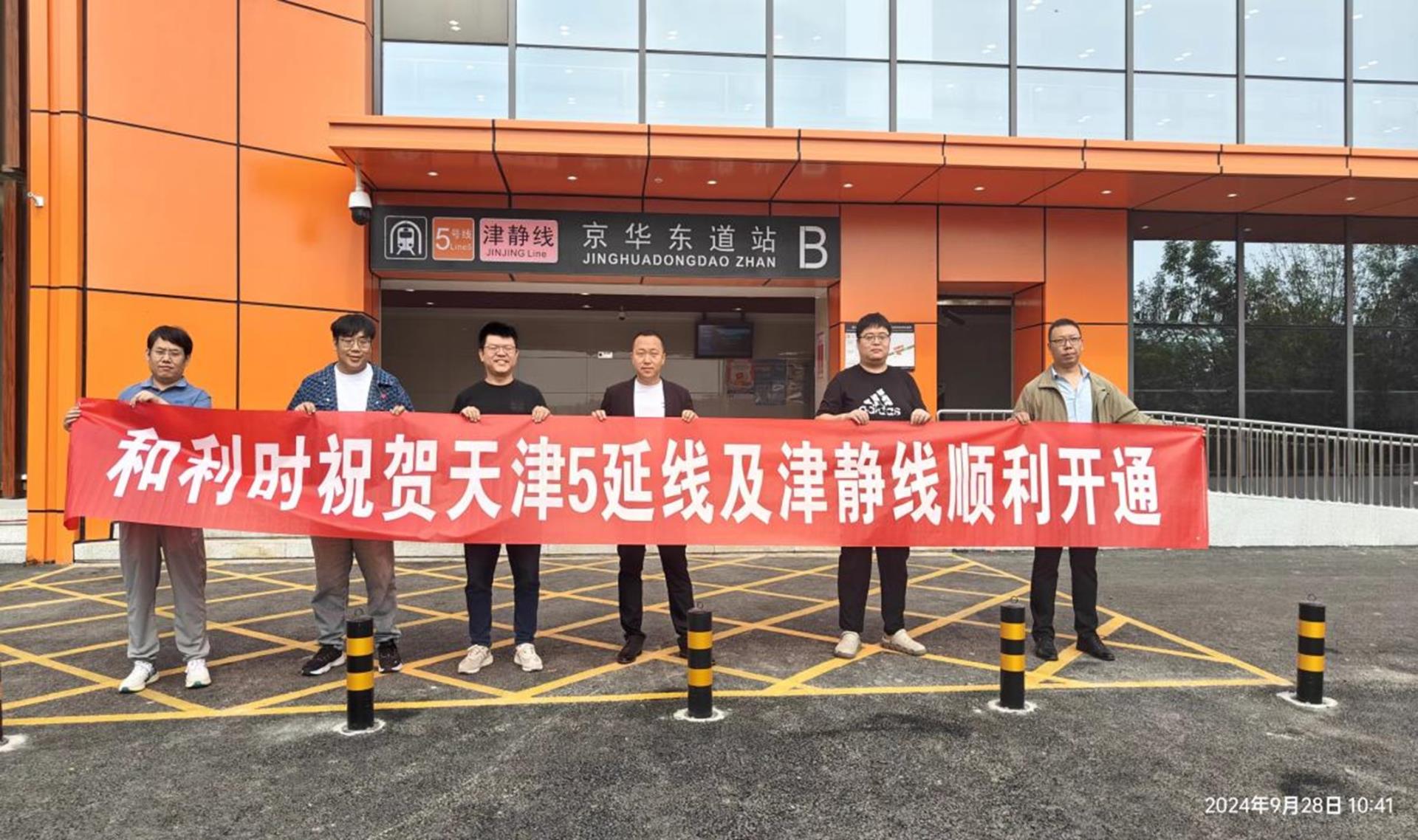 Betway·必威(西汉姆联)官方网站-Official website