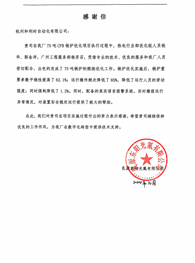 Betway·必威(西汉姆联)官方网站-Official website